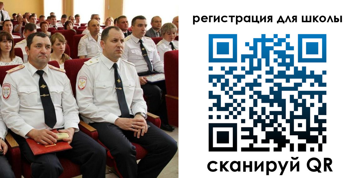 прописка законно в Ворсме