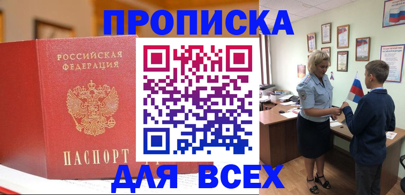 регистрация для дет. сада в Ворсме